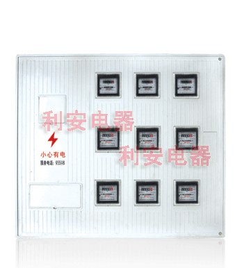 供应DZ-B9九户电子表箱